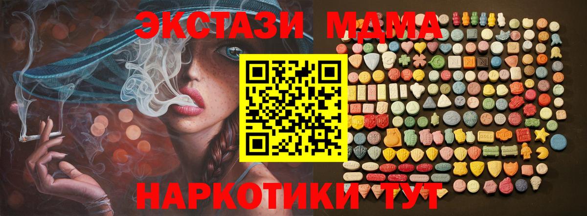 ЭКСТАЗИ диски Белогорск