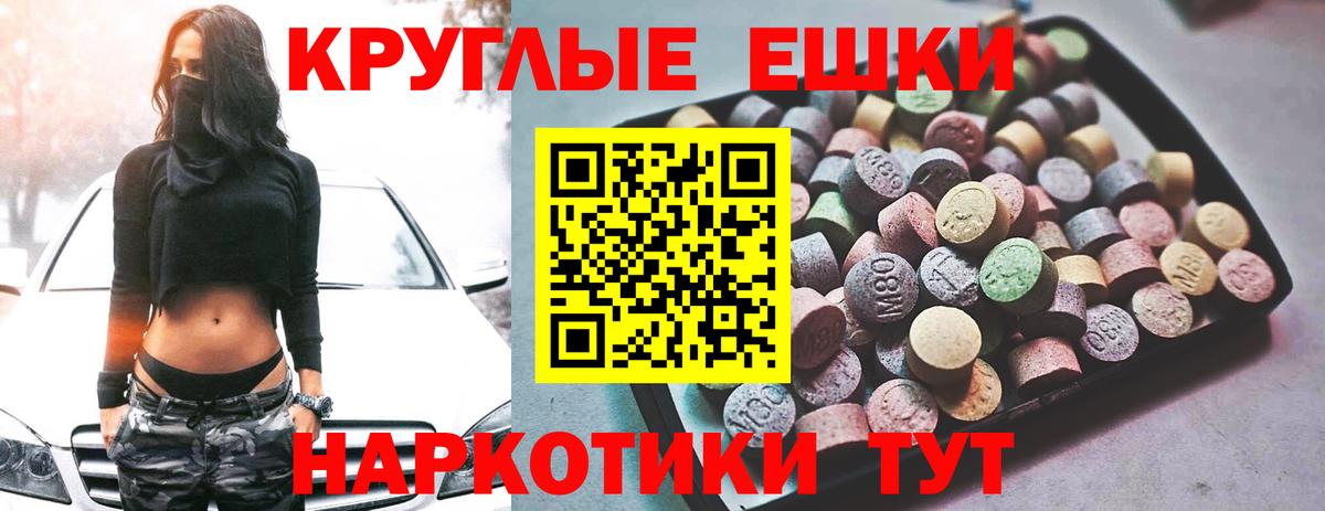 Белогорск  omg ONION  маркетплейс формула  ЭКСТАЗИ Дубай  Вход с VPN 