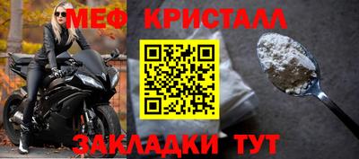 шишки Иваново