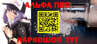 сатива Ивантеевка