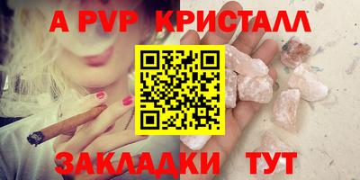 трава Ижевск
