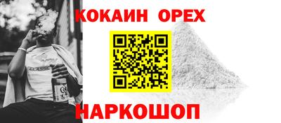 трава Ижевск