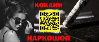 шишки Иваново