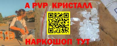 трава Ижевск