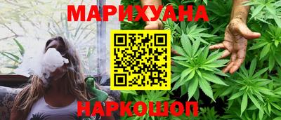 шишки Иваново