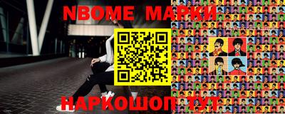 шишки Иваново