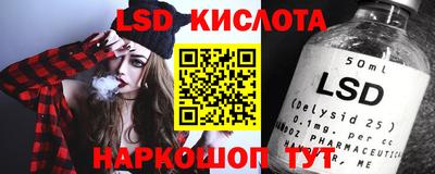 сатива Ивантеевка