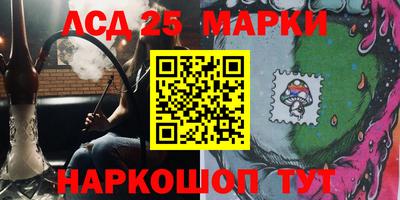 трава Ижевск