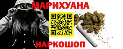шишки Иваново
