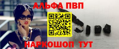шишки Иваново