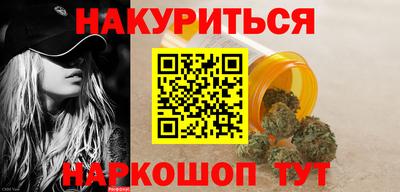 шишки Иваново