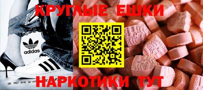 трава Ижевск