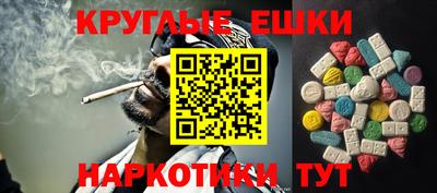 трава Ижевск