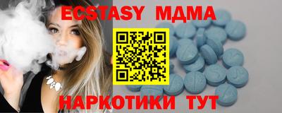 шишки Иваново