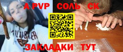 трава Ижевск