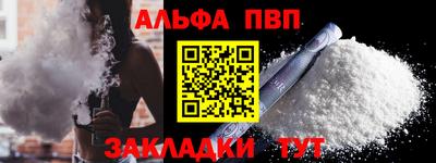 сатива Ивантеевка