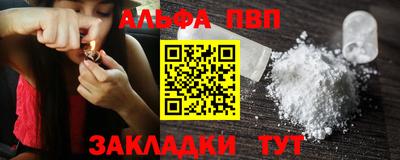трава Ижевск