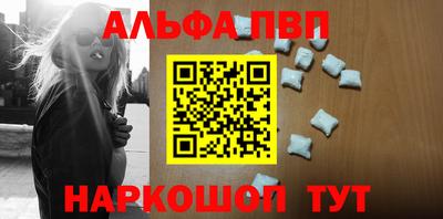 сатива Ивантеевка