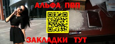 сатива Ивантеевка