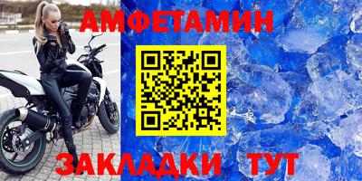 сатива Ивантеевка