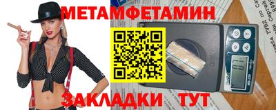трава Ижевск