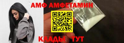 сатива Ивантеевка