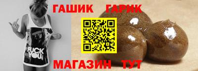 шишки Иваново