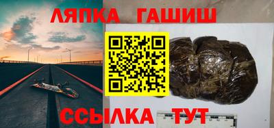 шишки Иваново