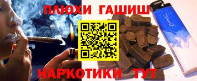 шишки Иваново
