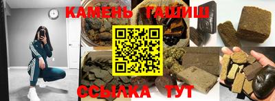 сатива Ивантеевка