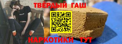 шишки Иваново