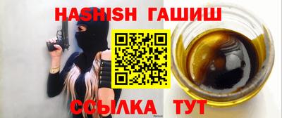 сатива Ивантеевка