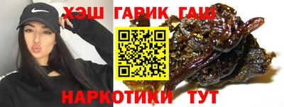 шишки Иваново