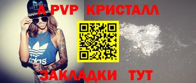 сатива Ивантеевка