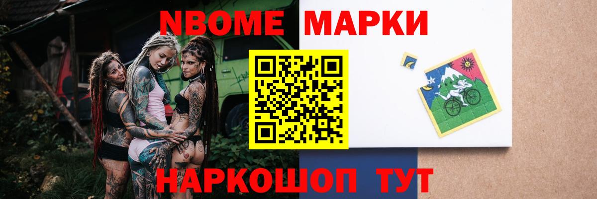 Вейп ТГК Белогорск