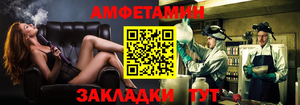 Первитин витя Белогорск