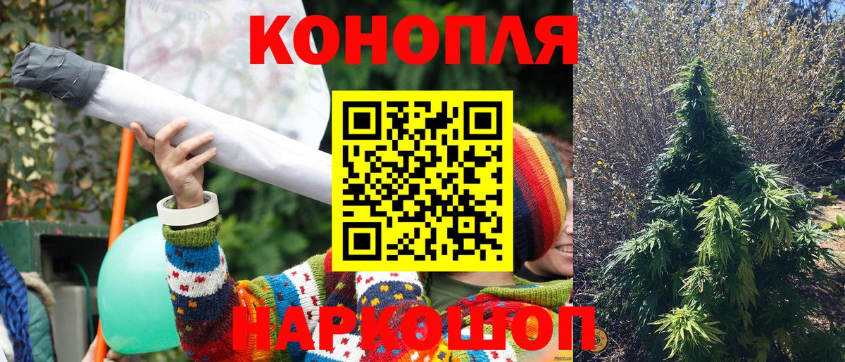 МАРИХУАНА гибрид  Вход с VPN  Бошки Шишки план  Канабис SATIVA & INDICA  Бошки марихуана LSD WEED  Белогорск 