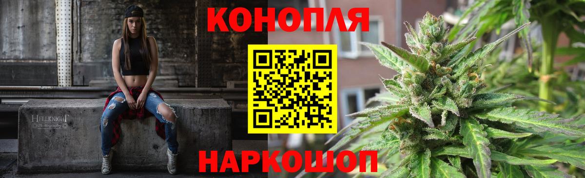 ГАШИШ  КОКАИН  Бошки Шишки  ЭКСТАЗИ  Белогорск  Вход с VPN  Меф кристаллы  A-PVP СК кристаллы 
